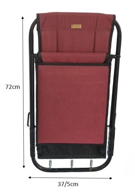 راحت نشین فنردار